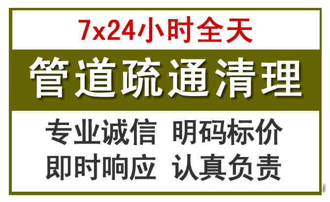 永年沉淀池清理