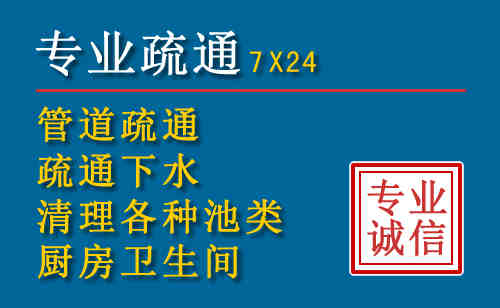 永年科技助力下的2026年夏季窨井管道疏通的新特点