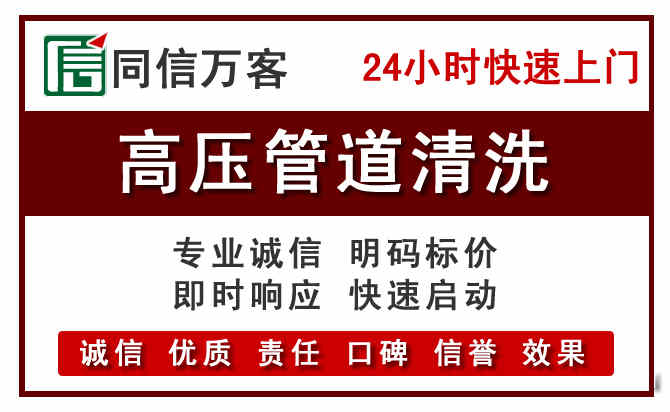 永年河道清理